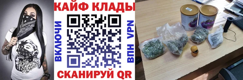 Купить наркотик Псков БУТИРАТ  Альфа ПВП  Гашиш  Каннабис  Мефедрон  Cocaine 