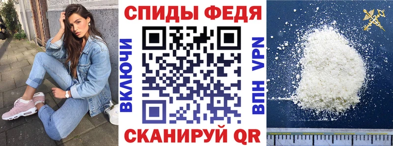 Амфетамин 97%  сайты даркнета Telegram  Псков 