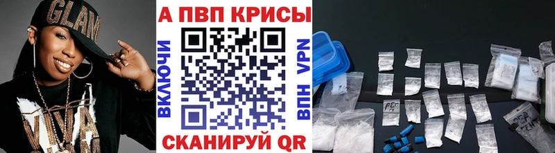 A-PVP СК КРИС  ОМГ ОМГ ссылка  Псков 