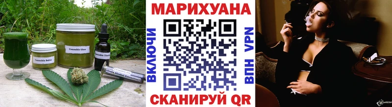 Печенье с ТГК марихуана  хочу наркоту  Псков 