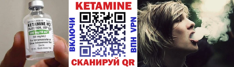 закладка  Псков  КЕТАМИН ketamine 