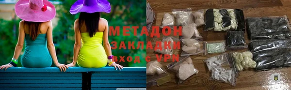 скорость mdpv Абинск
