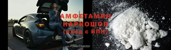 соль ск Абдулино