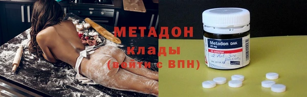 соль ск Абдулино