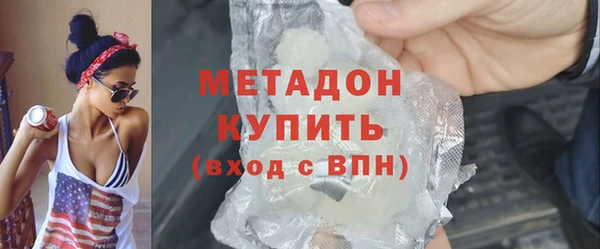 соль ск Абдулино