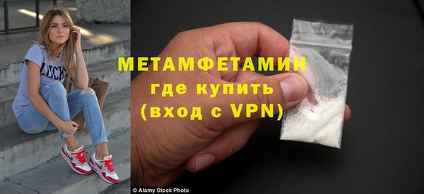 соль ск Абдулино