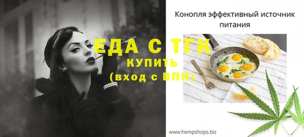 соль ск Абдулино