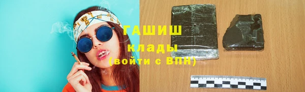 меф Абаза