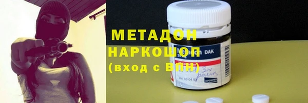 скорость mdpv Абинск
