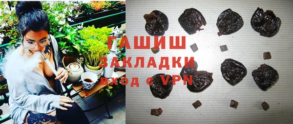 соль ск Абдулино