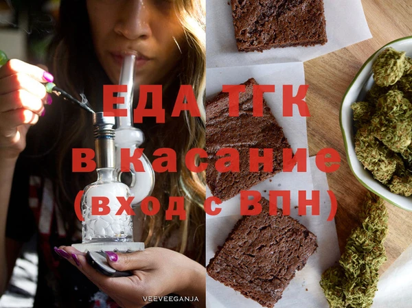 соль ск Абдулино