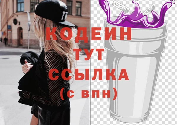меф Абаза