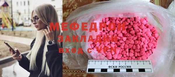 скорость mdpv Абинск