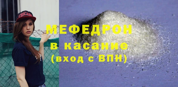 меф Абаза