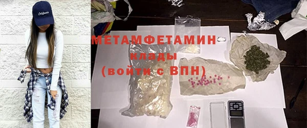 соль ск Абдулино
