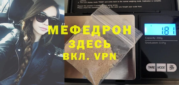 скорость mdpv Абинск