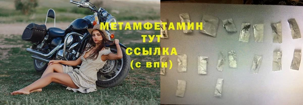 соль ск Абдулино