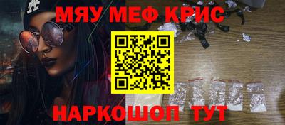 мефедрон VHQ Туймазы