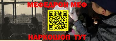 прущий лед Тулун