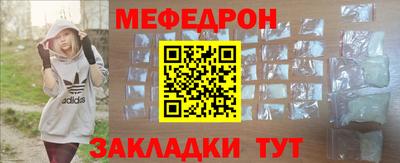 мефедрон VHQ Туймазы