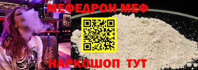 прущий лед Тулун