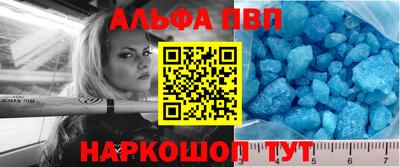 мефедрон VHQ Туймазы