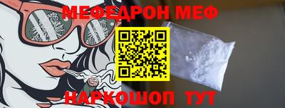 мефедрон VHQ Туймазы