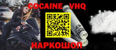 прущий лед Тулун