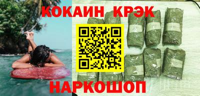 прущий лед Тулун