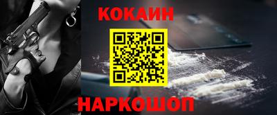 прущий лед Тулун