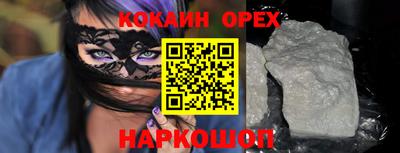 мефедрон VHQ Туймазы