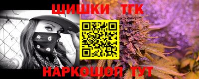 прущий лед Тулун