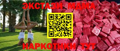 мефедрон VHQ Туймазы