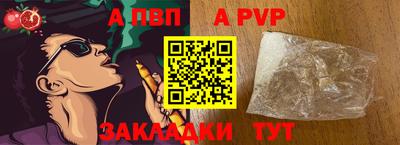 прущий лед Тулун