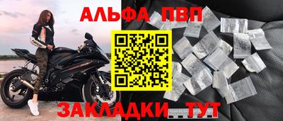 мефедрон VHQ Туймазы