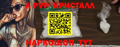 мефедрон VHQ Туймазы