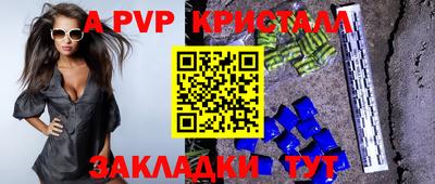 прущий лед Тулун