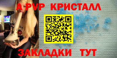 мефедрон VHQ Туймазы