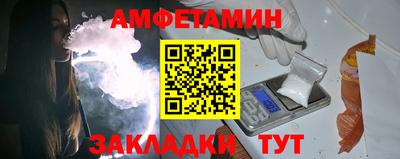 мефедрон VHQ Туймазы