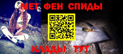 прущий лед Тулун
