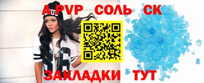 прущий лед Тулун