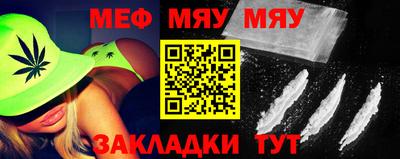 мефедрон VHQ Туймазы