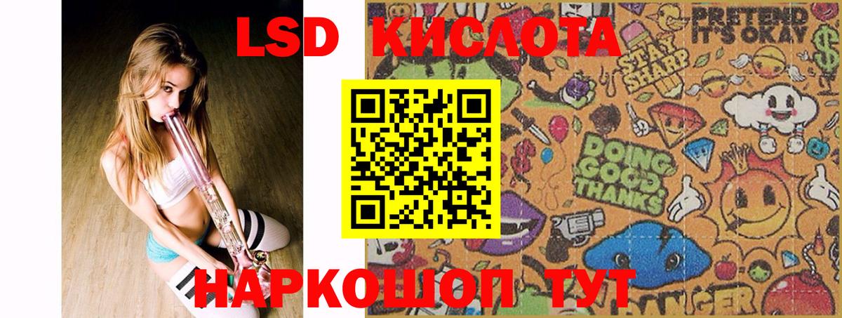 Псков  ЛСД экстази ecstasy  Вход с VPN  ЛСД экстази ecstasy 