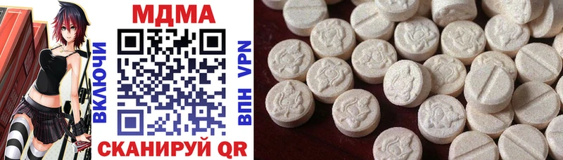 omg ONION  Псков  MDMA Molly 