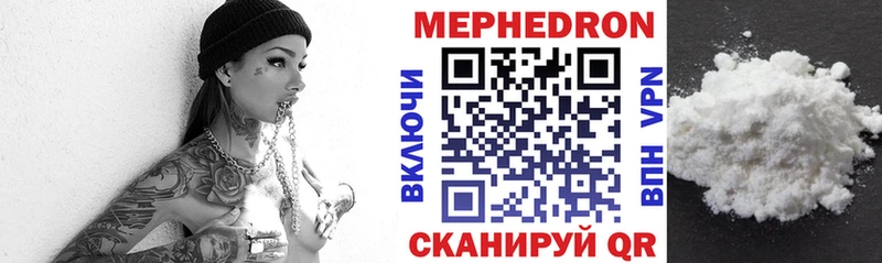 продажа наркотиков Псков МЕФ мука