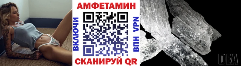 МЕТАМФЕТАМИН Methamphetamine  ОМГ ОМГ ТОР  Псков  наркотики 