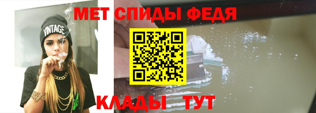 Псков  Метамфетамин Methamphetamine  Вход с VPN 