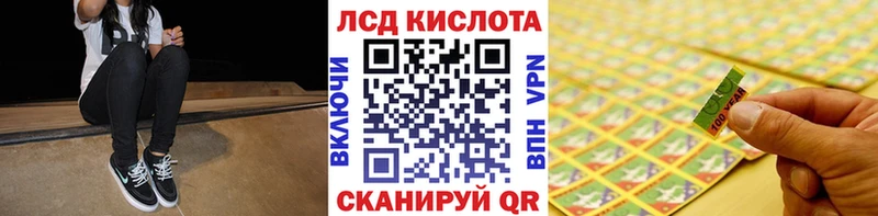 Наркотические марки 1500мкг  сколько стоит  Псков 
