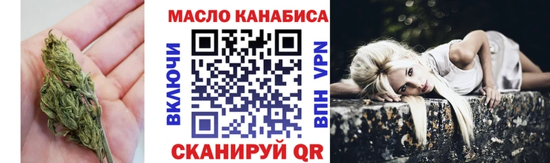 маркетплейс состав  Псков  ТГК вейп  где продают наркотики 