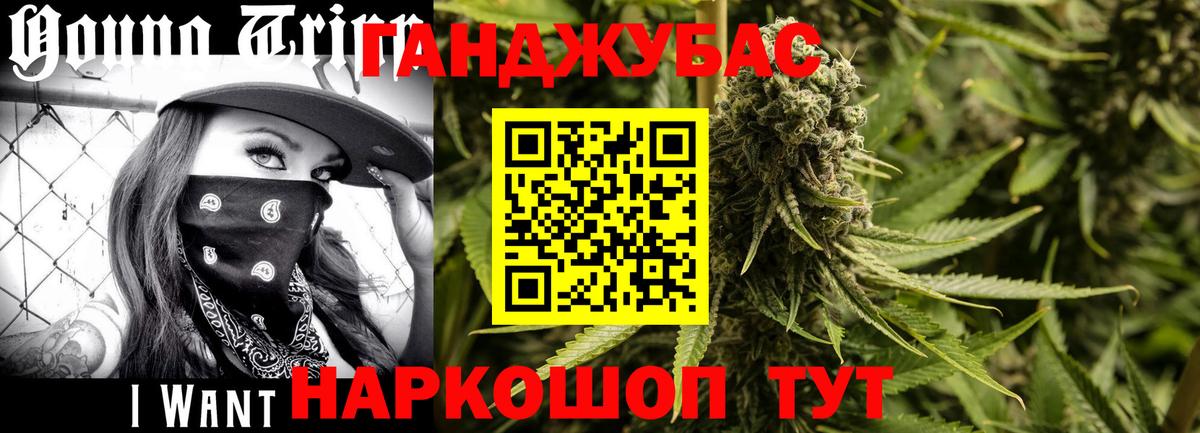 Шишки марихуана индика  Вход с VPN  Канабис White Widow  МАРИХУАНА OG Kush  Псков 